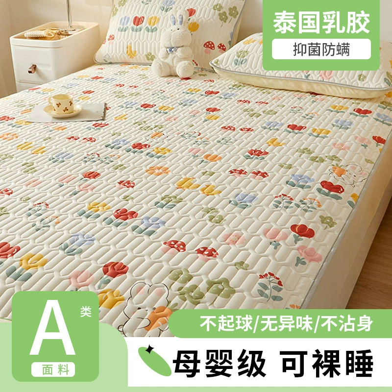 Silk mat, sheet, summer children's mattress for elementary school students