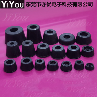 Rubber Foot Pads, Shockproof and Non-Slip Rubber Pads, Conical Rubber Foot Pads, Trapezoidal Rubber Columns with Iron Pads