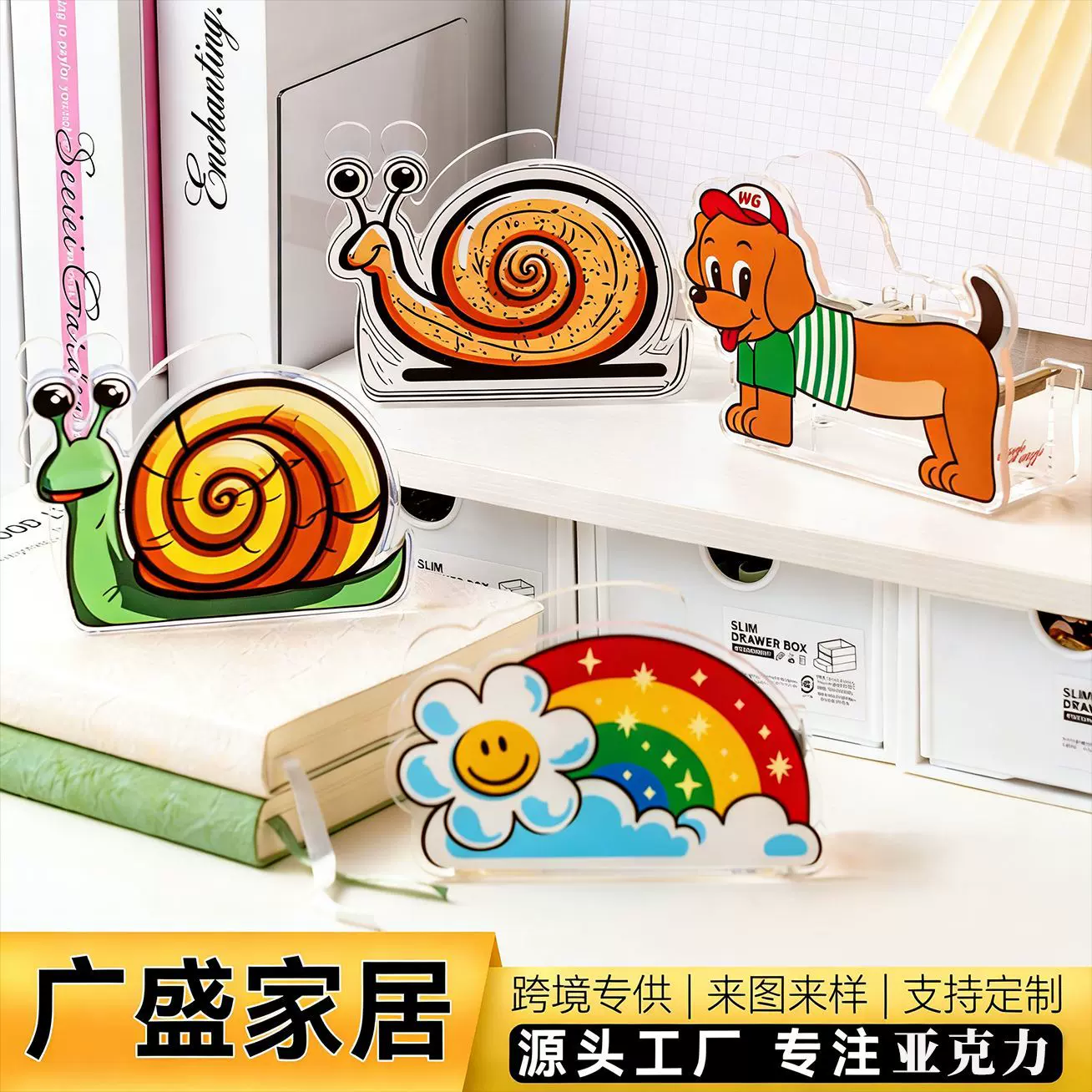 亚克力透明卡通胶带座胶纸办公学习外卖打包定制多功能胶带切割器