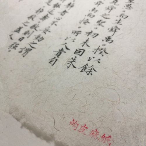 Rice paper, four-foot textured leather hemp paper, mountain hemp paper, half-cooked leather paper, retro pure handmade calligraphy, French exhibition paper