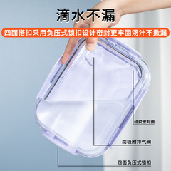 Glass Divided Lunch Box Food Storage Box Microwave Lunch Box Transparent Heat Resistant Bento Box Refrigerator Storage Box with Lid