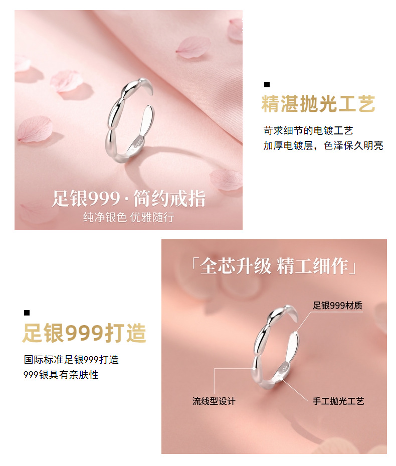 S999 Sterling Silver Seven Rice Grain Ring Women's Luxury Elegant New Style Ring
