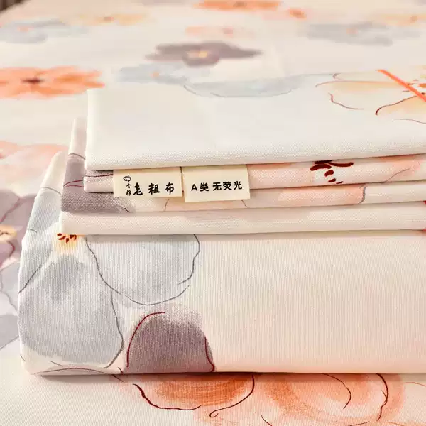 Shiman [Class A cotton 100% Xinjiang old coarse cloth]