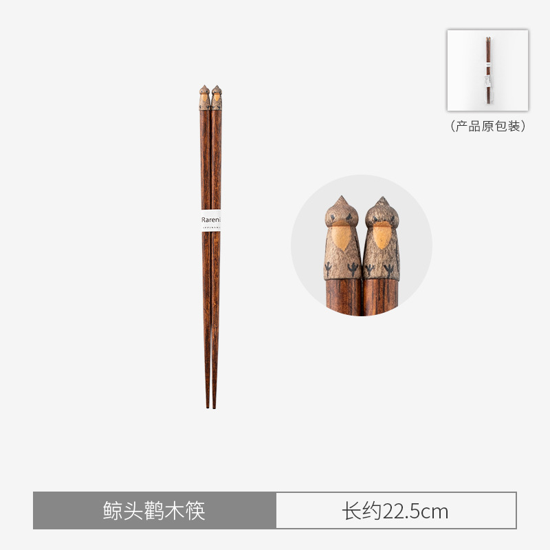 고래부리왕관 나무젓가락