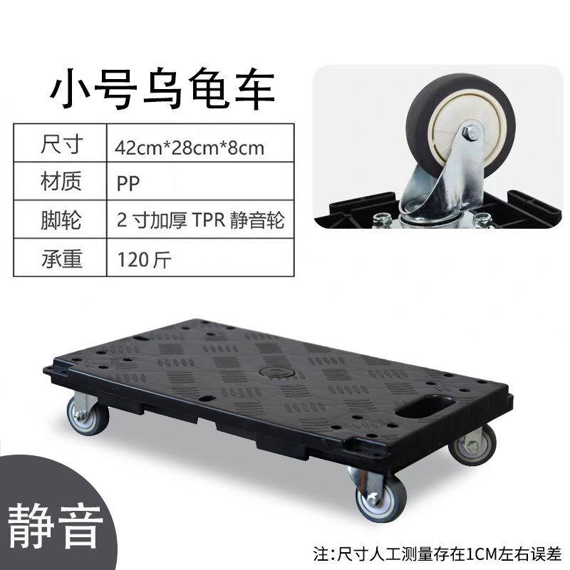 力元のカメの車の静音の新しい材料のプラスチックは回転します。