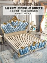 广东佛山家具顺德欧式床1.8m双人床法式实木雕花大床别墅结婚