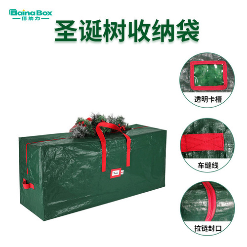 Hot sale large-capacity Christmas tree storage bag Household dustproof and dust-proof portable storage bag wholesale