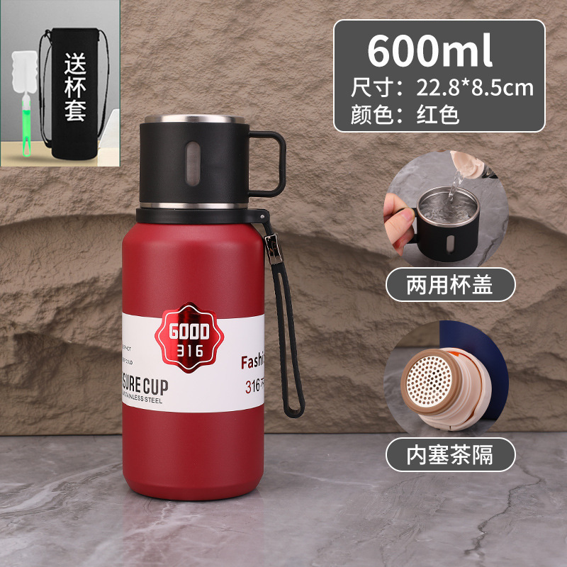新款大容量不锈钢户外运动保温杯泡茶过滤水瓶学生保温壶车载旅行|undefined