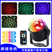 遥控小魔球 USB水晶舞台灯LED七彩车载氛围灯迷你迪斯科旋转彩灯