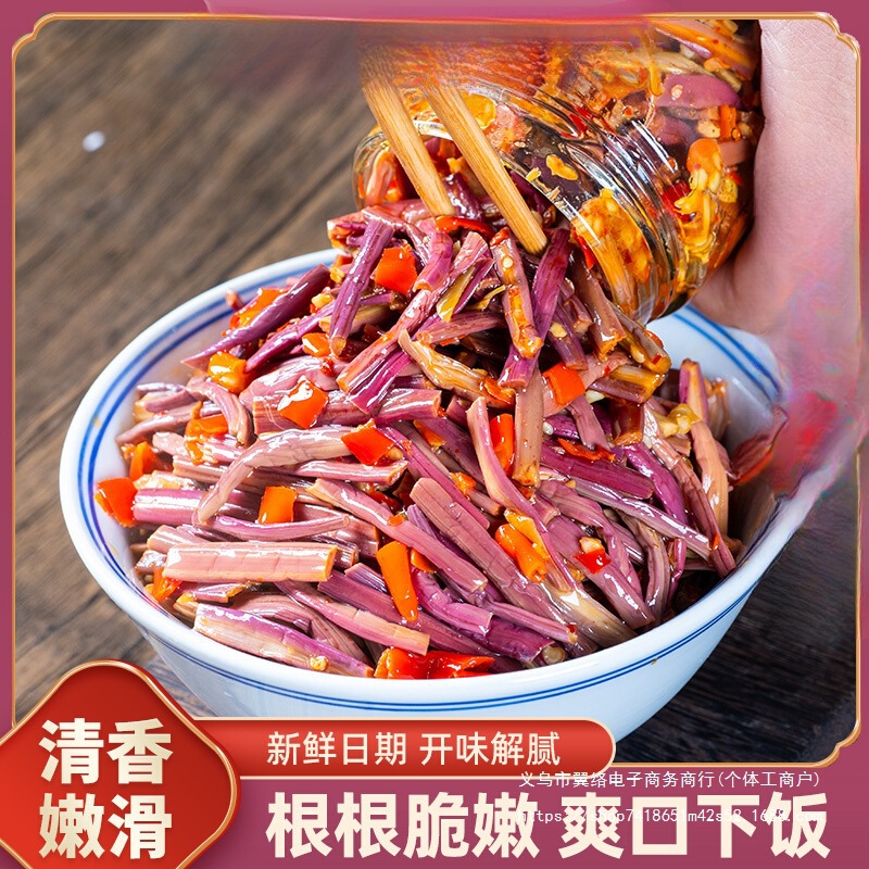 江西特产小炒香辣蕨菜下饭菜即食咸菜凉拌菜湖南辣椒酱拌饭拌面酱