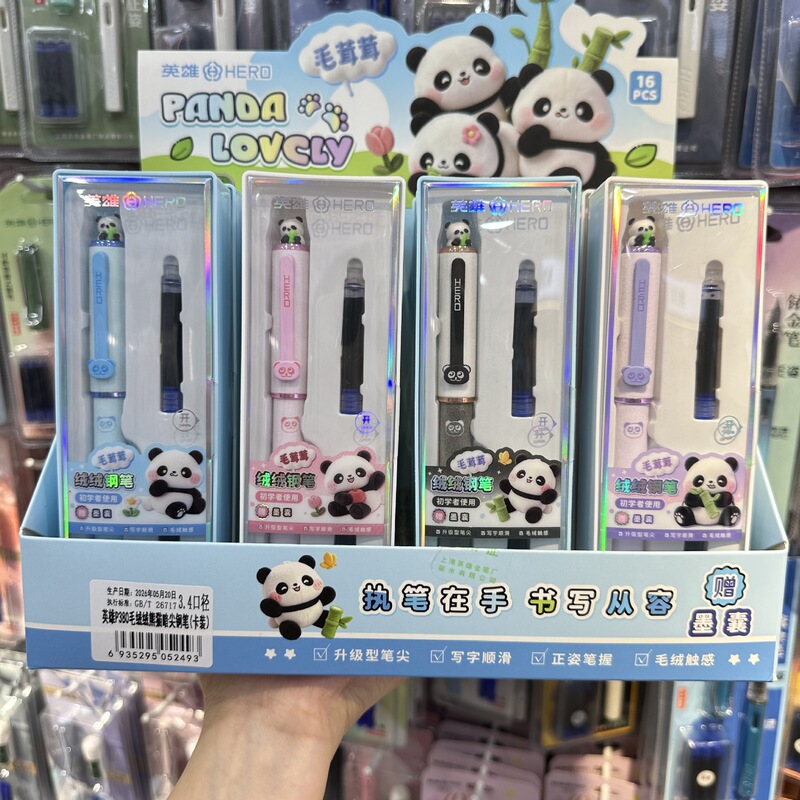 Hero P380P381 Plush Iridium Thermosensitive Erasable Fountain Pen for Beginners, Suitable for Primary and Secondary School Students, with Ink Cartridges for Practicing Writing Hero P380P381 Plush Iridium Thermosensitive Erasable Fountain Pen for Beginners, Suitable for Primary and Secondary School Students, with Ink Cartridges for Practicing Writing