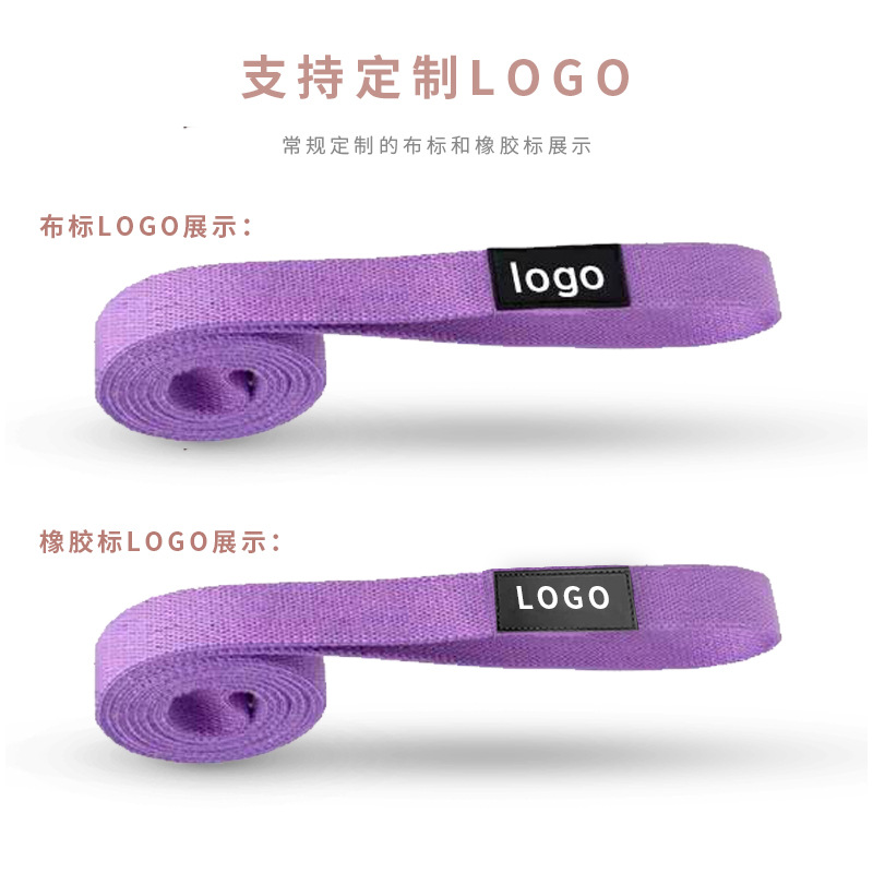 Largo de punto yoga cinturón de tensión pull-up cinturón auxiliar fuerza de entrenamiento anillo de tensión cinturón elástico