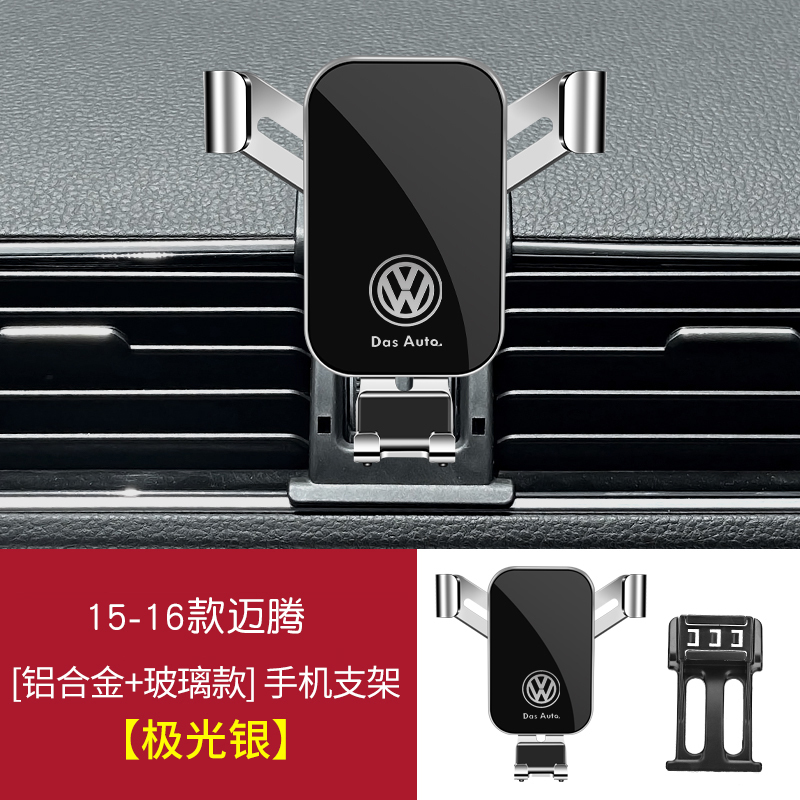 Volkswagen 2025 新型 Sagitar Lavida PLUS Magotan Passat Bora 専用車携帯電話ホルダー 25 個|undefined
