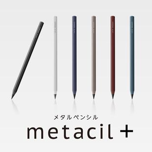 Metacil Metal Pencil Black Technology Eternal Pencil Durable Alloy Pen That Can Be Written Forever Without Sharpening for Students