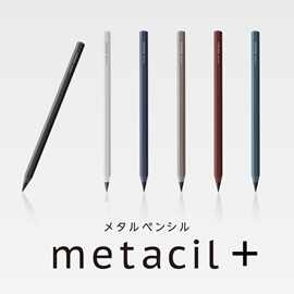 metacil金属铅笔黑科技永恒铅笔耐久不用削的合金写不完的笔学生
