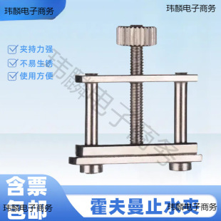 Hoffman Water Stop Clamp All-Copper Chrome-Plated Screw Clamp Leather Hose Hose Water Pipe Clamp Laboratory Fixture