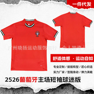 2526�¿���R���ʰ��_26����꠶���̩�挒���������\������