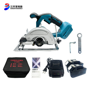 Makita 125 Electric Circular Saw Multifunctional Stone Wood Dual-purpose Hand Push Saw Cutting Machine High Power One-handed Lithium Electric Saw