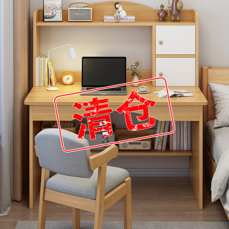 Computer Desk Modern Simple Desktop Bedroom Student Home Desk Integrated Chair Bookcase Integrated Plate Table for Children
