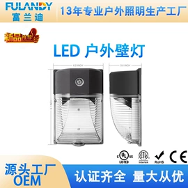 投光灯;室外壁灯;高杆灯