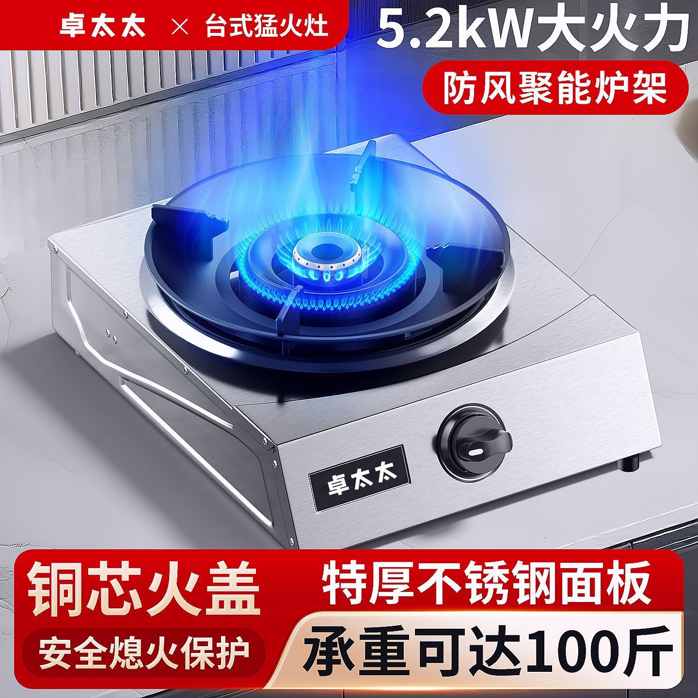 煤气灶家用猛火单灶天然气燃气灶液化气台式节能炉具摆摊出租房