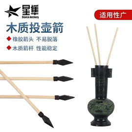 射击射箭用品;篮球充气设备;仿古青铜器