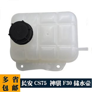 �m���L��CS75��ˮ�ط���Һ���UF30��ˮ����Û�؂�ˮ����ˮ��ˮͰ