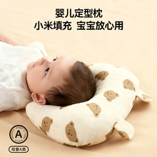 ���ދ냺С�׶������^˯�^�������������m���^�ͳC��0-6���·�ƫ