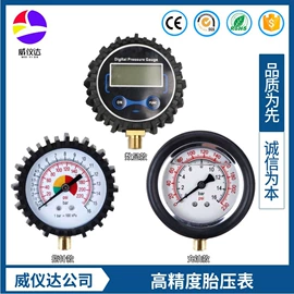 热电偶;热电阻;压力表