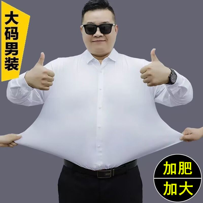 Big Belly Shirt Men's Plus Size Plus Size Men's Long-Sleeved Shirt Business Casual Fat Pure Color No-Iron Men's Clothing