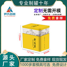 ����121*86*128�YƷ���~�Y���b���ֶY��Y�ͶY�F�а��b