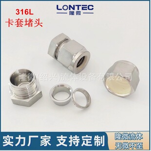 316L���P䓿���ʽ���^ ���^���� ��y��ĸ��·�p���׹�ñ