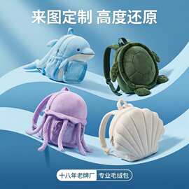 来图定制毛绒儿童背包公仔零钱包可爱卡通手提包大容量挎包定做
