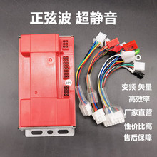 ��ģ���Ҳ�늄�܇Ħ��܇���u܇48V60v�ӟo���������늳��o��