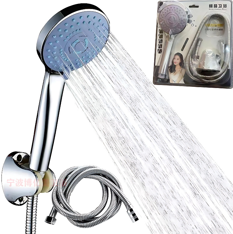 Blister Five-Speed Hans Shower Head Bathroom Pressurized Shower Set Bath Heater Household Flower Wine Shower Head