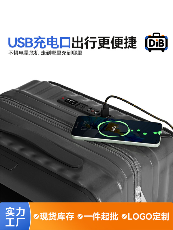 ワイドトロリースーツケース 2025 新しい 20inch 小型搭乗可能 24inch パスワードトロリーケース大容量スーツケース|undefined