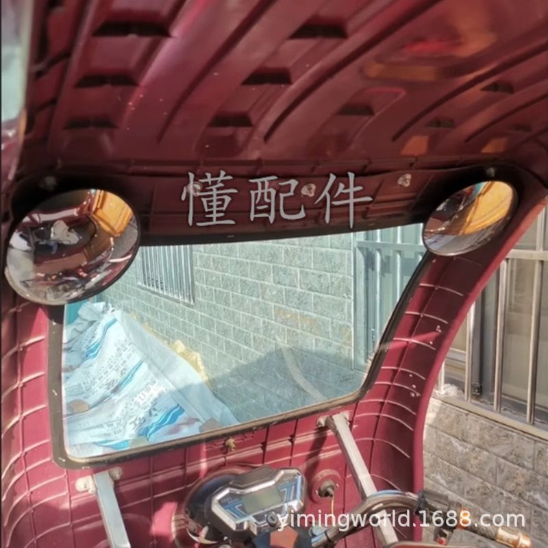 Electric Tricycle Rearview Mirror Motorcycle Bicycle Round Convex Mirror Round Large Field of View with Bracket Reflector