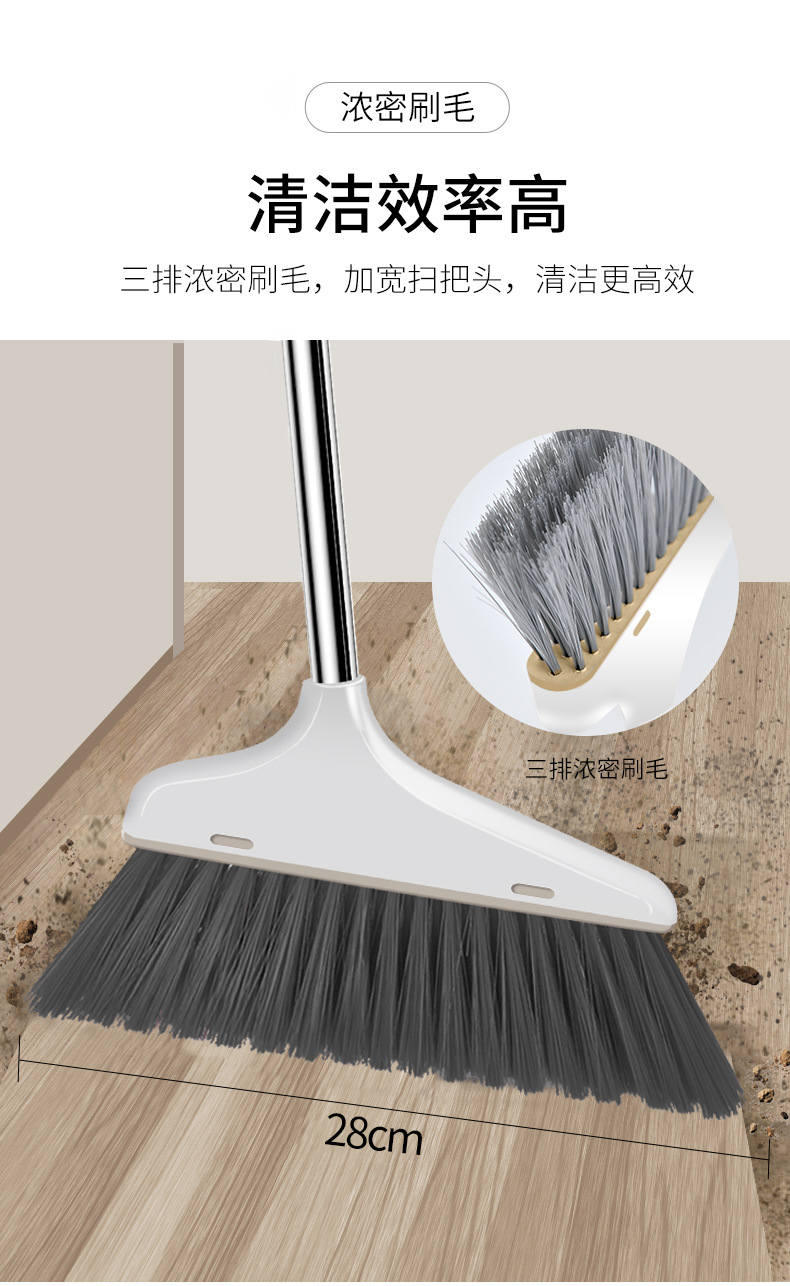 扫把三件套(1)_05