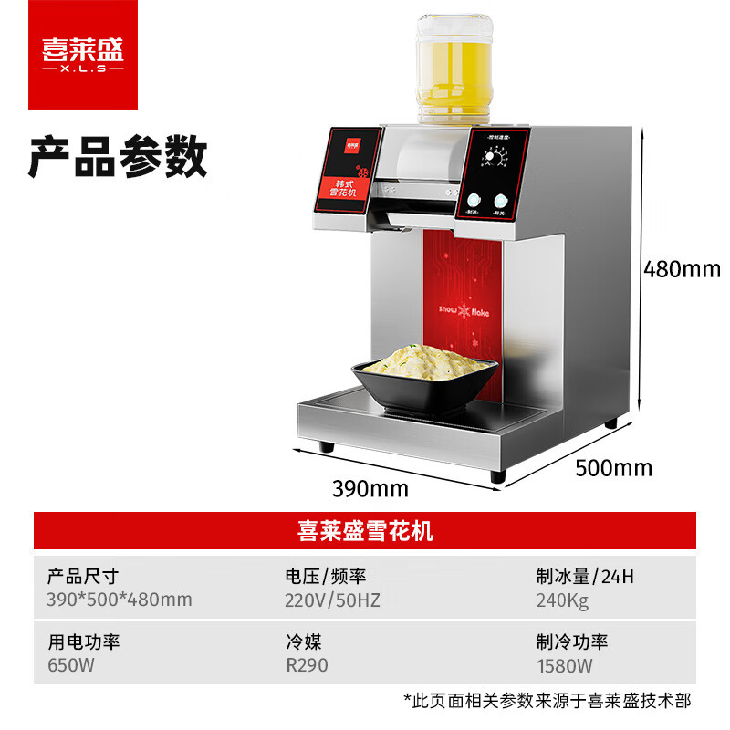 디럭스 기계식 버튼 240g, 업그레이드 된 섀시
