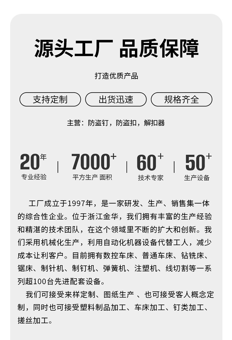 小红锁_08