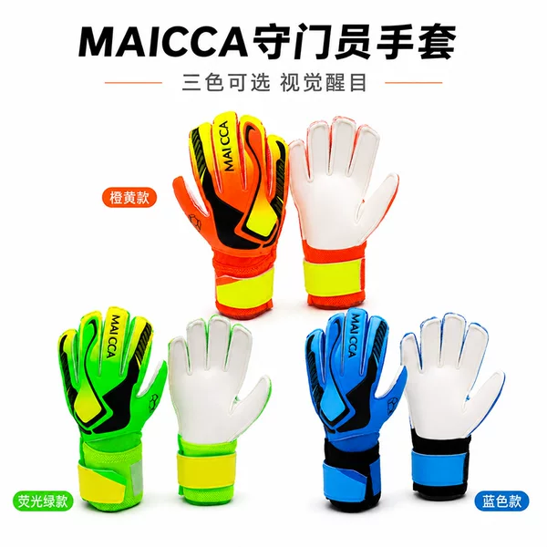 Goalkeeper gloves, special gloves for adults and children, football training equipment, wear-resistant, breathable, with finger protection