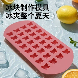 冰格;保鲜盒、饭盒;蛋糕模