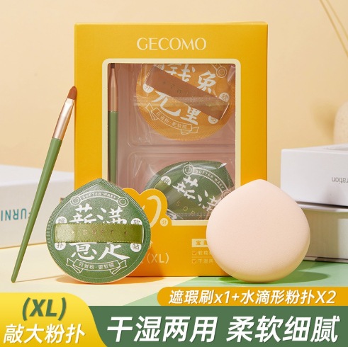 GECOMO señaló algodón caramelo cojín de aire polvo puff mojado y seco de doble uso no comer polvo maquillaje facial cojín de aire esponja polvo puff