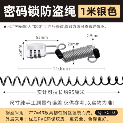 wire rope keychain, Helmet lock - password-lock-anti-theft-rope-1-m-silver