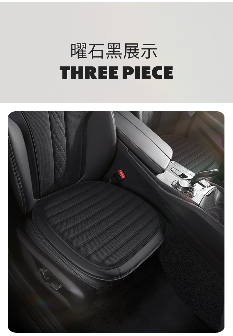Cross-Border Three-Dimensional Cushion Booster Cushion Manufacturer Seat Cushion for All Seasons Breathable Office Cross-Border Taobao Douyin and Other Dropshipping