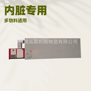 玫瑰花茶干燥机 中药材清洗蒸煮干燥设备 毛黄丝郁金烘干生产线