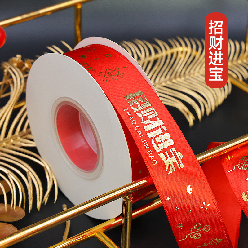 Año nuevo fu carácter cinta festivo Año Nuevo Cinta Rojo Cinta de la suerte cinta de embalaje de regalo Cinta de decoración de la torta