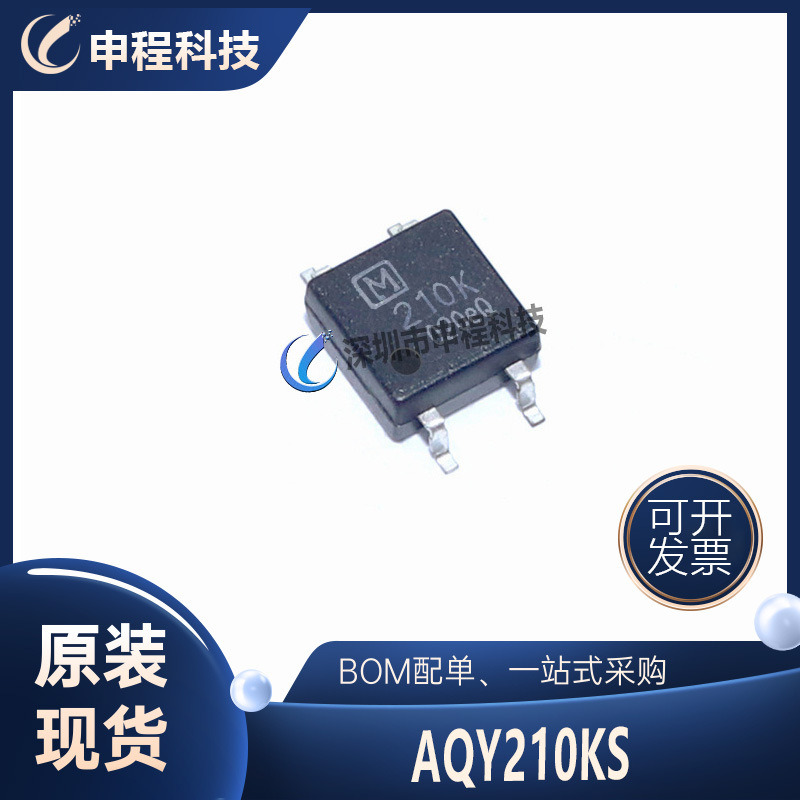 AQY210KS AQY210LS 固态继电器 SOP-4 负载350V 批发IC