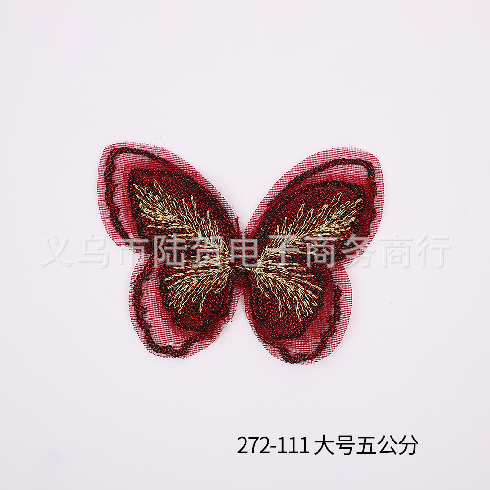 272-111 大号五公分