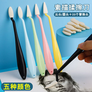 Sketch Eraser Art Student Highlight Detail Shadow Rubbing Pen Rubbing Cotton Tool Set Scraper Eraser Sketch Sponge